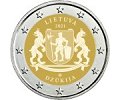 2€ Lituania 2021 - Dzūkija